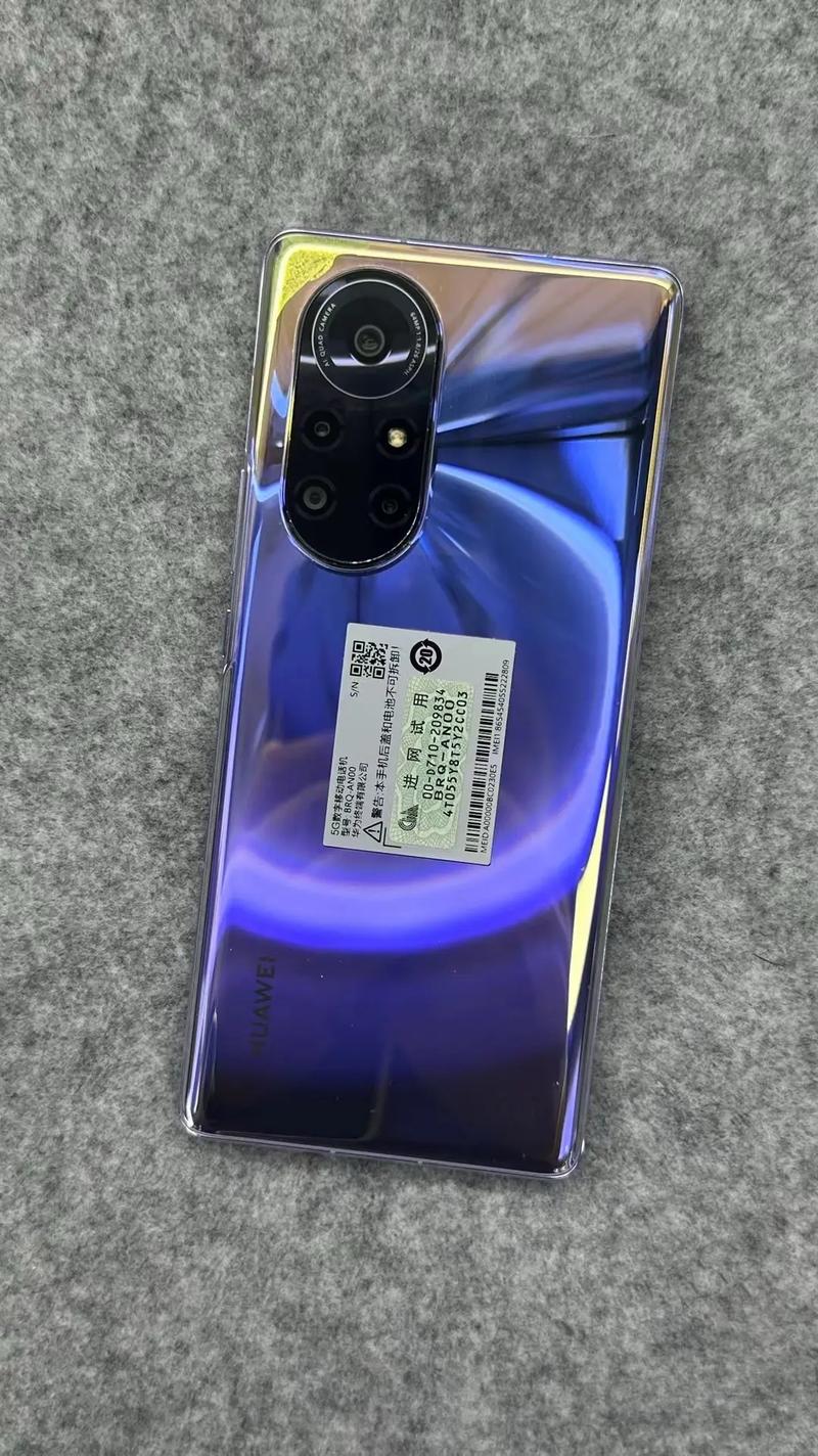 华为 nova 8 Pro - 高刷快充旗舰手机_资料手册-4 华为 nova 8 Pro - 高刷快充旗舰手机_资料手册-4