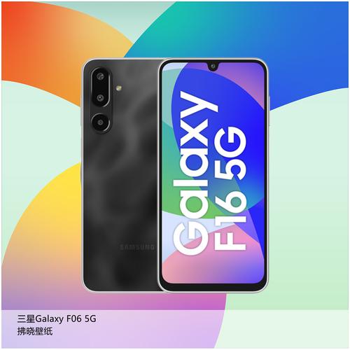 Galaxy M - 超长续航智能手机_百科资料-5