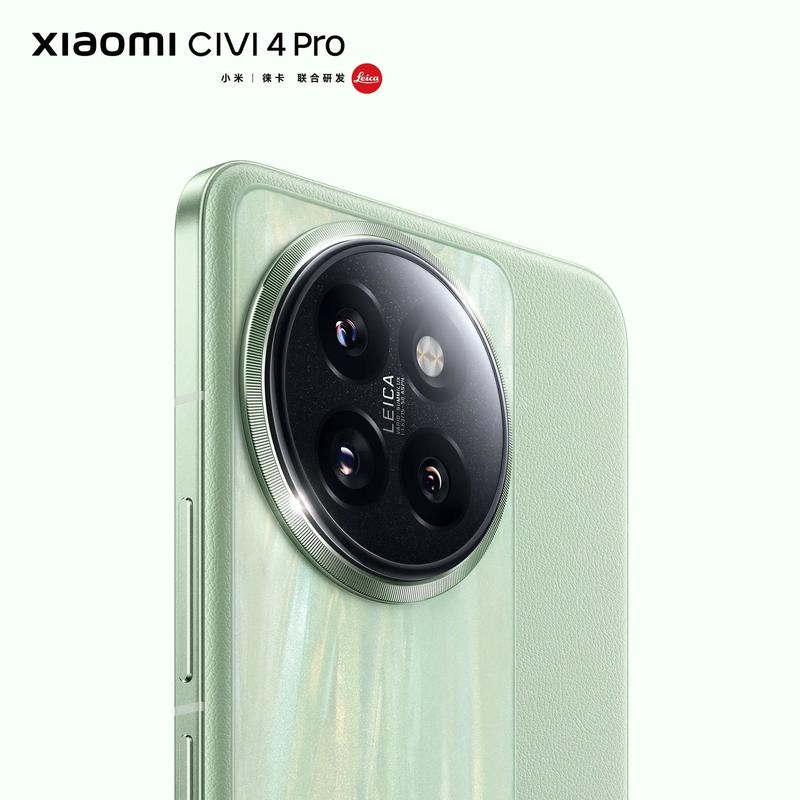 小米Civi 4 Pro - 徕卡影像潮流手机_百科资料-3