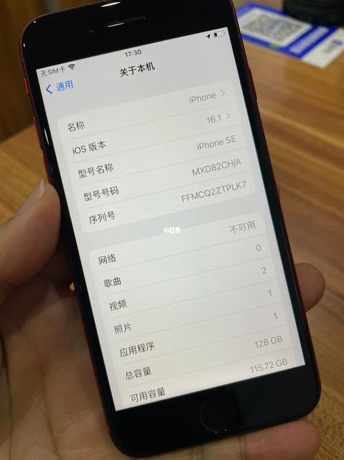 iPhone SE (第 2 代) - 经典设计智能手机_资料手册-3