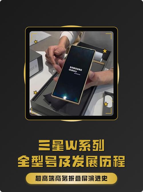 三星W2011 - 翻盖商务手机_百科资料-5