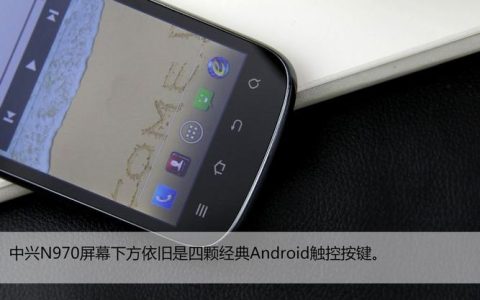中兴N970 – 双模双待智能手机_百科资料