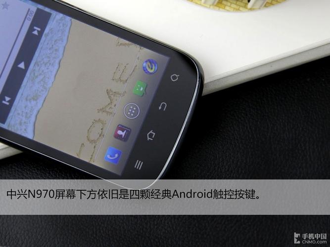 中兴N970 – 双模双待智能手机_百科资料