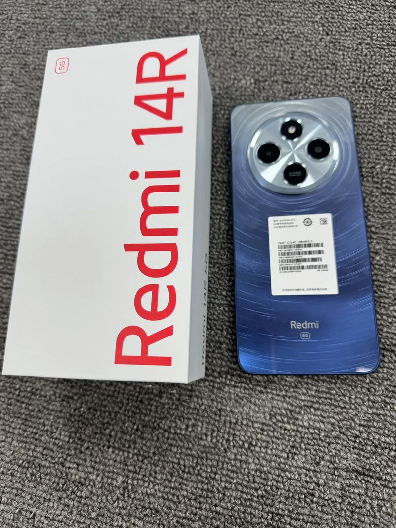 红米手机14R - 高刷护眼智能手机_百科资料-3