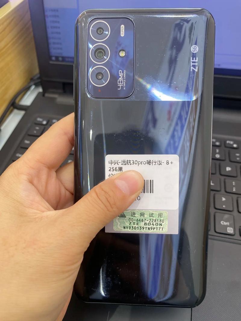 中兴远航30 Pro 畅行版 – 长续航5G手机_百科资料