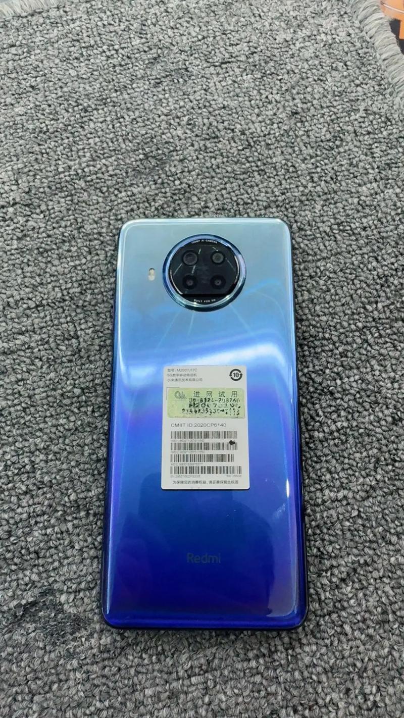 红米Note 9 Pro - 一亿像素游戏手机_百科资料-4