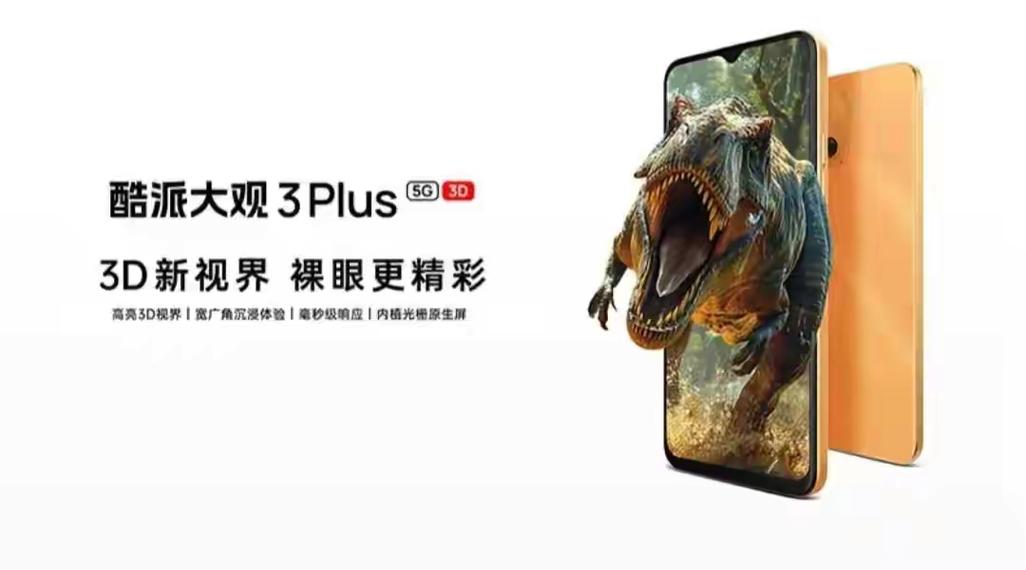 酷派Legacy 5G - 5G长续航智能手机_资料库-4