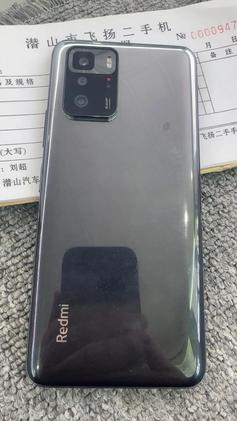红米Note 10 Pro – 高刷游戏手机_资料库