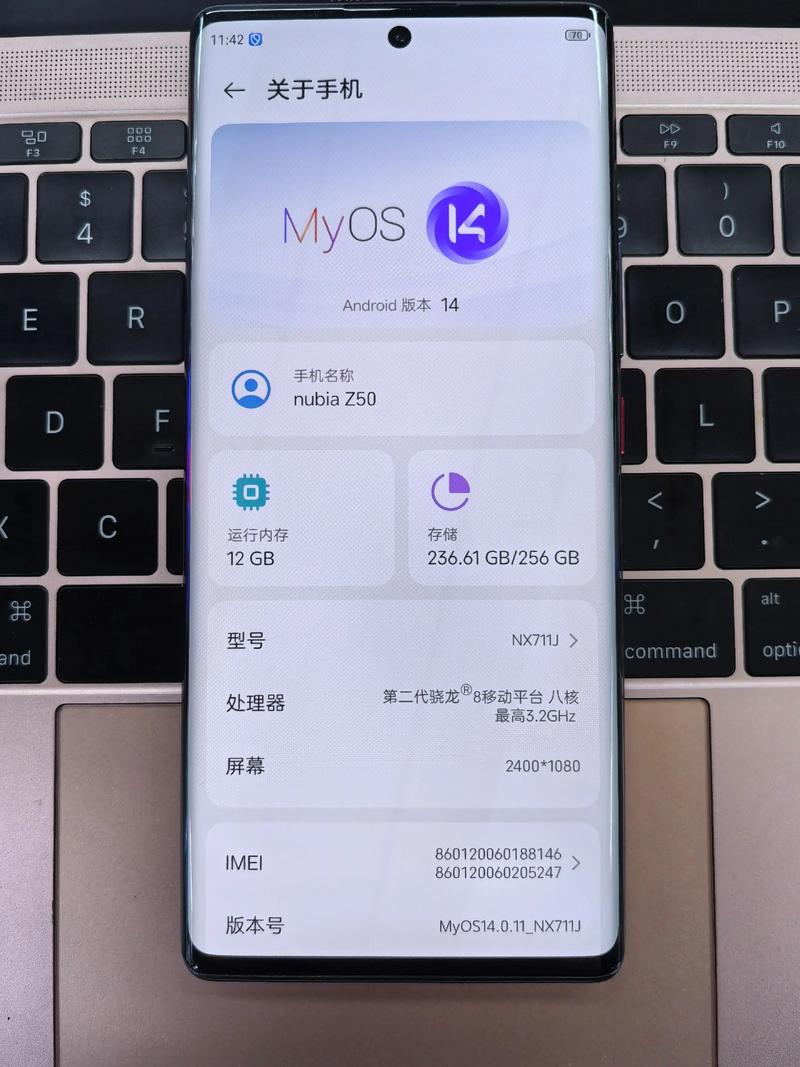 努比亚Z50 - 旗舰影像智能手机_百科资料-4