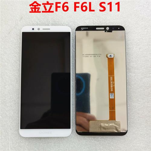 金立 F6 - 双摄全面屏手机_资料大全-3