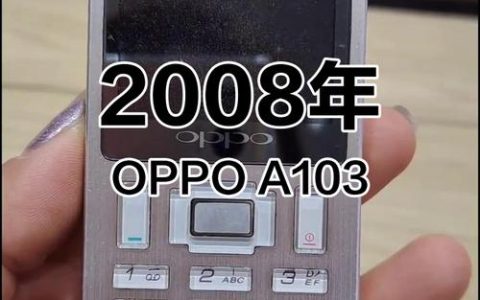 OPPO A103 – 经典滑盖手机_百科资料