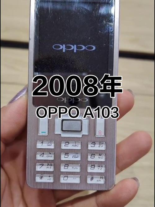 OPPO A103 - 经典滑盖手机_百科资料-1