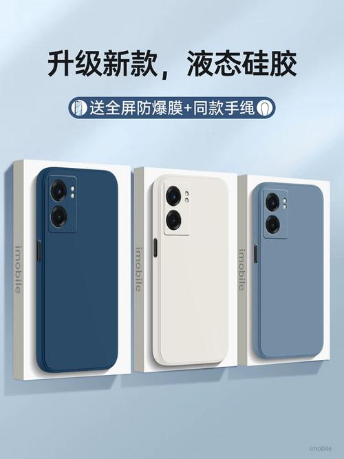 realme V23i - 长续航5G智能手机_百科资料-1