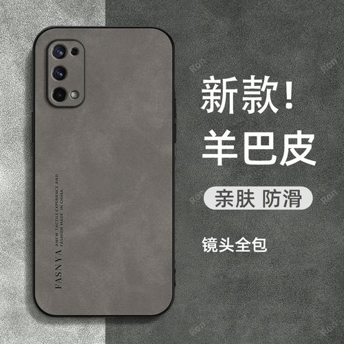 realme X7 5G - 轻薄5G旗舰手机_百科资料-5 realme X7 5G - 轻薄5G旗舰手机_百科资料-5
