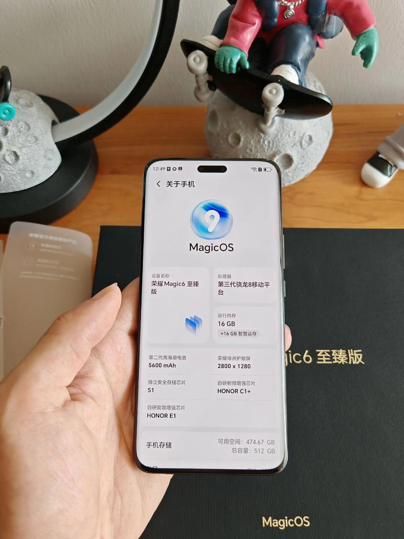 荣耀Magic6 至臻版 – 超长续航旗舰手机_百科资料