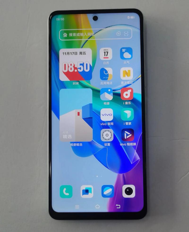 vivo Y78+ - 超清影像中端手机_资料大全-4 vivo Y78+ - 超清影像中端手机_资料大全-4