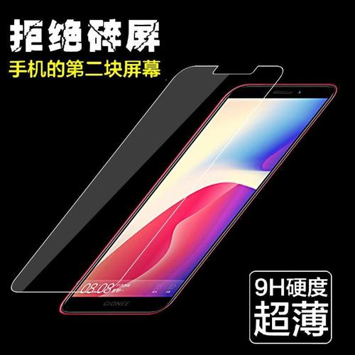 金立 F205 - 长续航智能手机_百科资料-3
