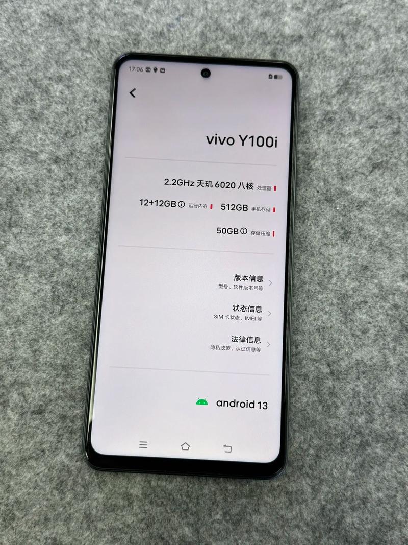 vivo Y100i - 超清护眼智能手机_百科资料-3