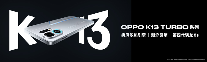 OPPO K15 Pro+ - 超清影像旗舰手机_百科资料-1 OPPO K15 Pro+ - 超清影像旗舰手机_百科资料-1