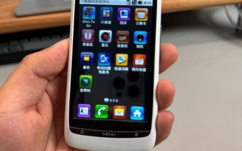 中兴V889D – 高性价比智能手机_百科资料