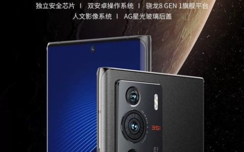 中兴Axon 41 Ultra 5G – 三主摄影像旗舰手机_资料库