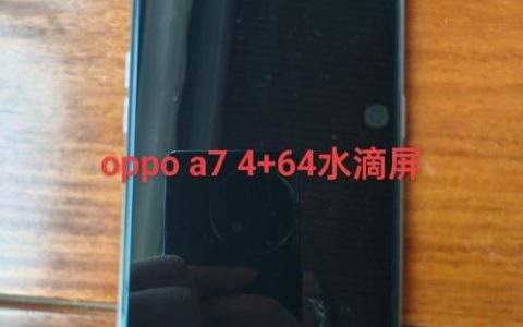 OPPO A74 – 高清大屏长续航手机_百科资料