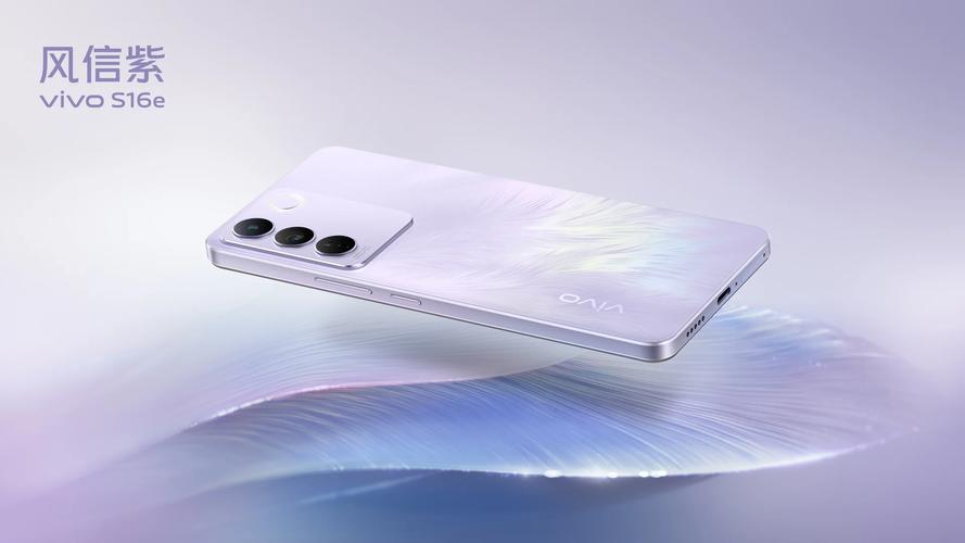 vivo S16e - 轻薄自拍手机_百科资料-5
