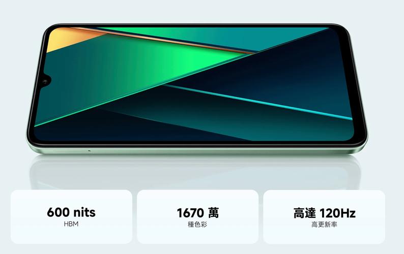 POCO C75 - 高性价比入门手机_资料手册-5
