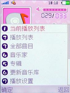 OPPO A203 - 时尚音乐手机_百科资料-4 OPPO A203 - 时尚音乐手机_百科资料-4