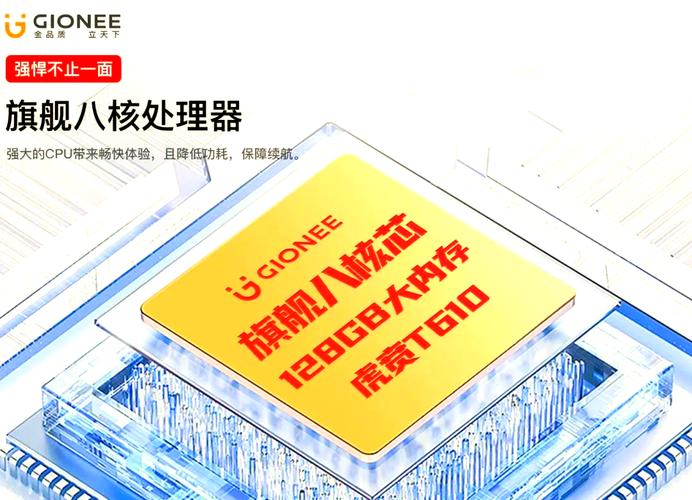 金立 F3 Pro - 超长续航智能手机_百科资料-5 金立 F3 Pro - 超长续航智能手机_百科资料-5