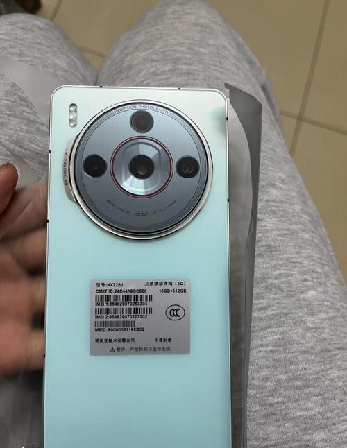 nubia Z60S Pro - 影像旗舰智能手机_资料库-4