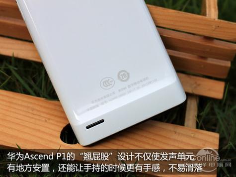 华为Ascend P1 XL - 大屏智能手机_资料库-2