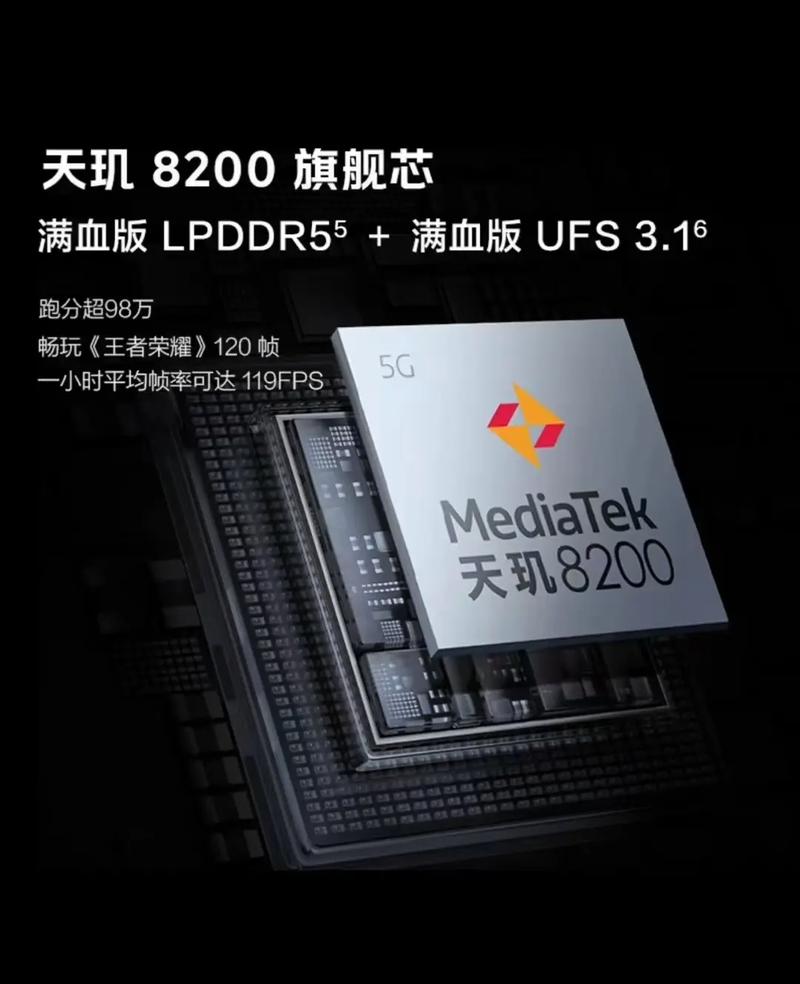 iQOO Z8 - 长续航性能手机_百科资料-3