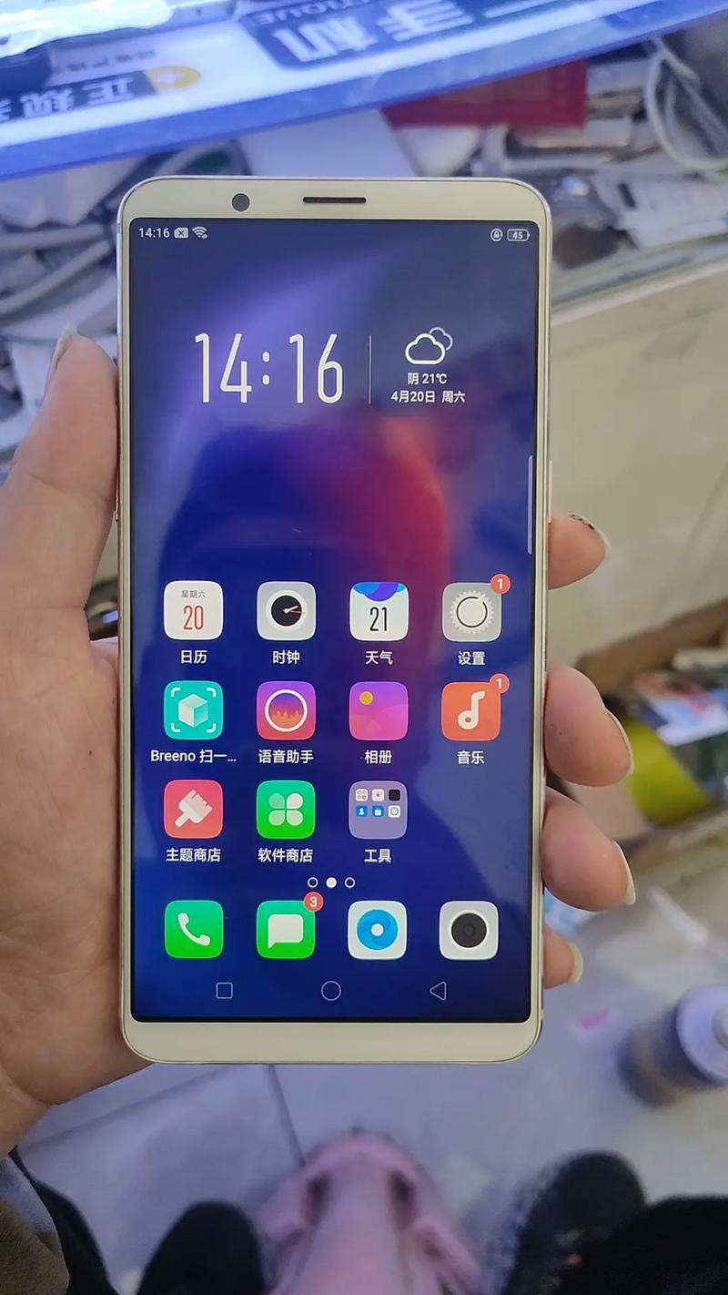 OPPO R11s – 全面屏拍照手机_百科资料