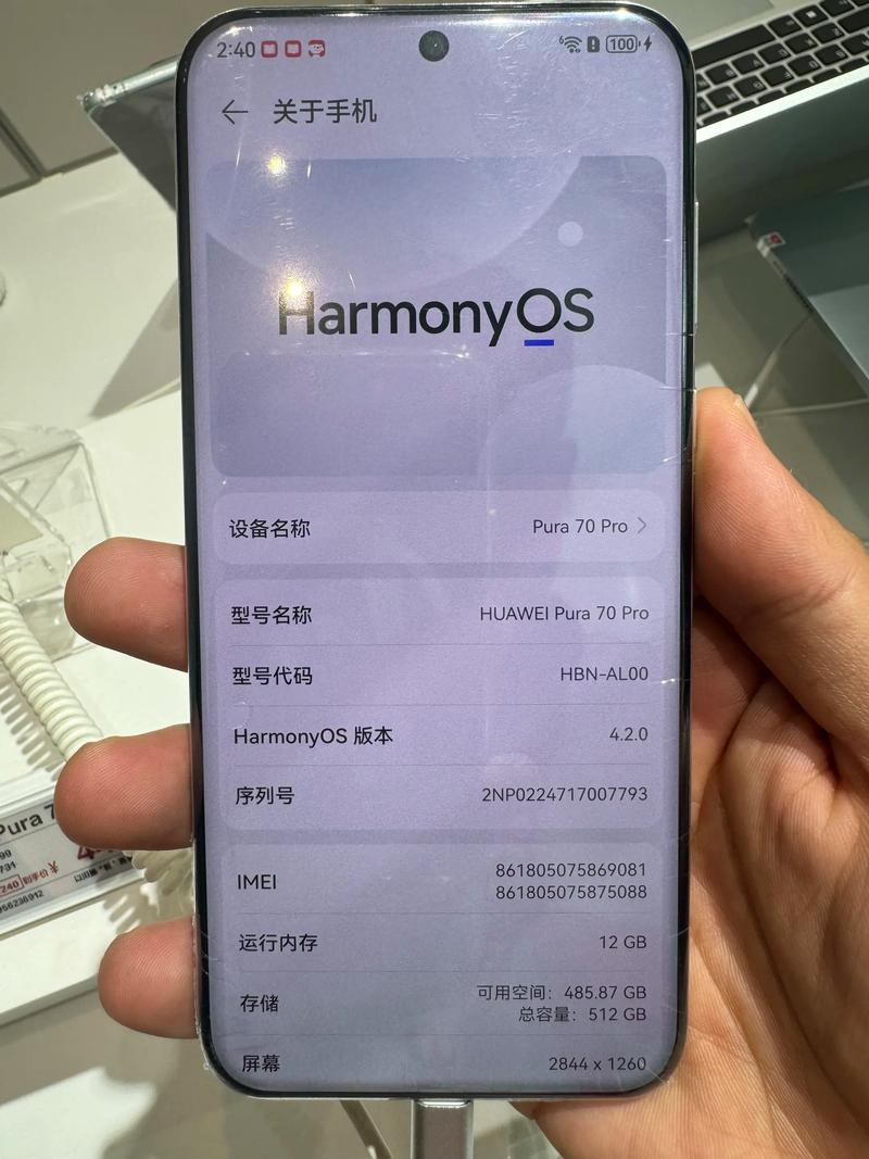 华为 Pura 70 Pro+ - 超聚光影像旗舰手机_资料手册-5 华为 Pura 70 Pro+ - 超聚光影像旗舰手机_资料手册-5