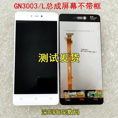 金立 F103 Pro - 长续航智能手机_百科资料-3 金立 F103 Pro - 长续航智能手机_百科资料-3