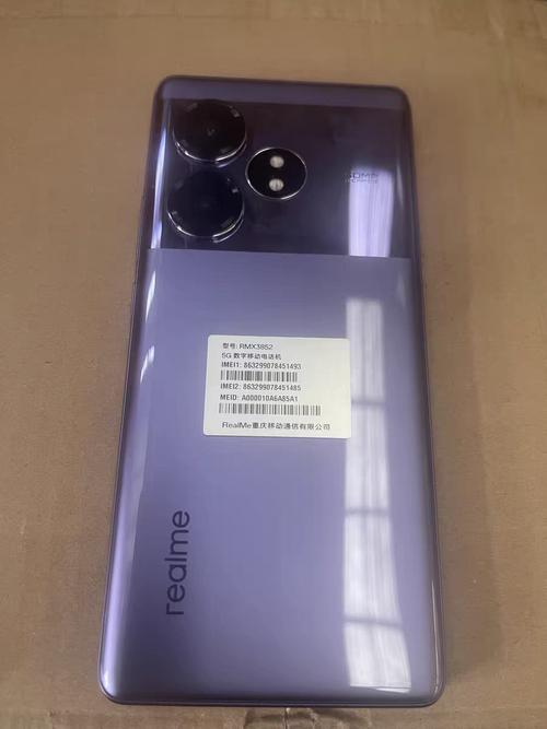 realme GT Neo6 - 旗舰性能游戏手机_资料大全-3