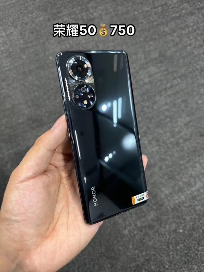 荣耀50 – 一亿像素影像手机_百科资料