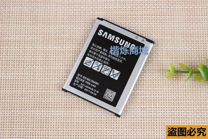 Galaxy Folder 2 SM-G1650 - 翻盖智能手机_资料手册-5