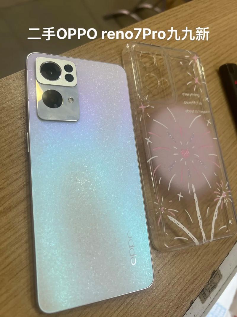 OPPO Reno7 Pro - 人像视频旗舰手机_资料大全-4 OPPO Reno7 Pro - 人像视频旗舰手机_资料大全-4