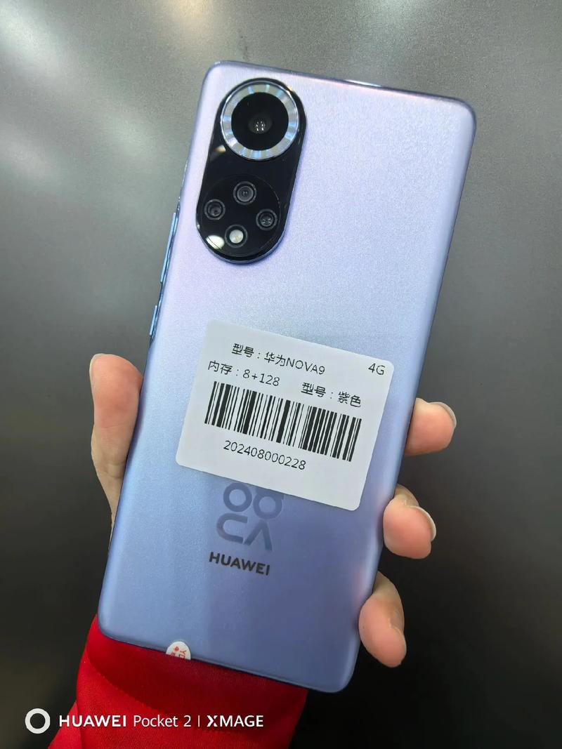 华为 nova 9 - 双摄人像手机_资料手册-3