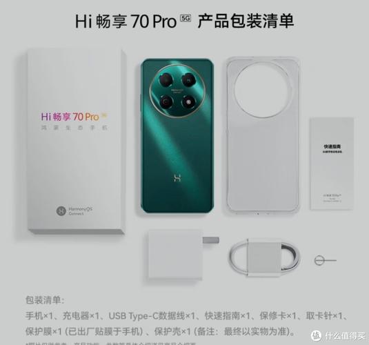 华为 智选 WIKO 5G - 5G高速智能手机_资料手册-4