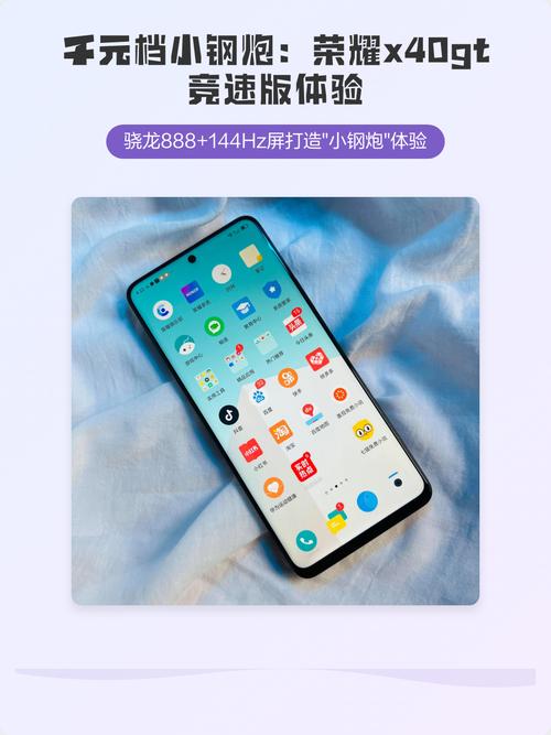 荣耀X40 GT竞速版 - 144Hz高刷游戏手机_资料库-2