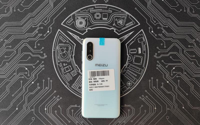 魅族 16s Pro - 骁龙855旗舰手机_百科资料-4