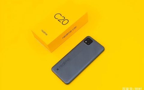 realme C20 – 长续航入门手机_资料手册