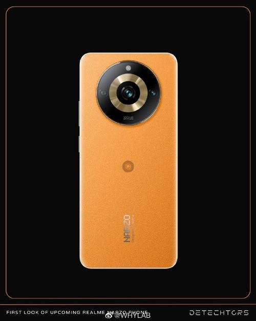 realme narzo 60 Pro - 高刷快充智能手机_资料大全-2