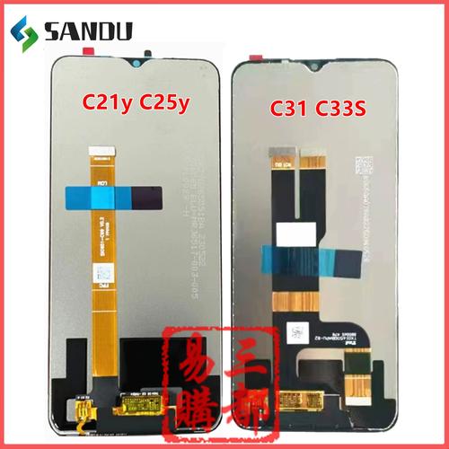 realme C21Y - 超长续航入门手机_资料集锦-3