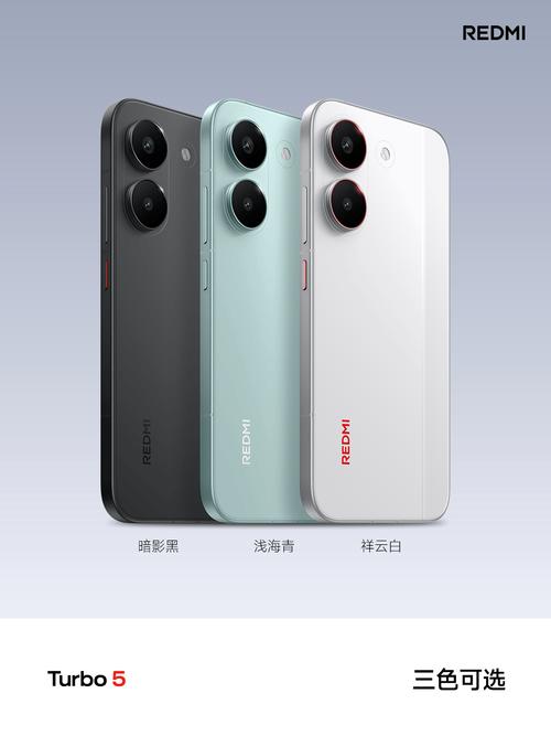 红米手机5 - 全面屏入门手机_百科资料-3