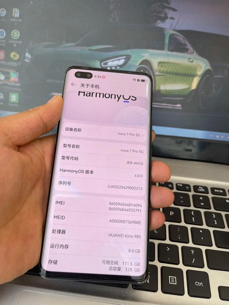 华为 nova 7 Pro - 超感光自拍旗舰手机_资料大全-4 华为 nova 7 Pro - 超感光自拍旗舰手机_资料大全-4