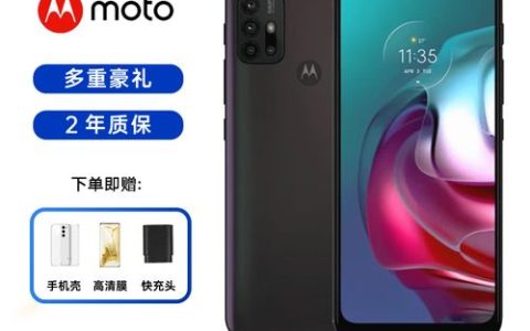Moto G30 – 高刷屏千元手机_资料大全